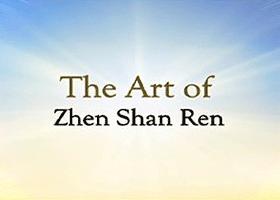 Image for article The Art of Zhen, Shan, Ren International Exhibition Held in New York State Capitol Building