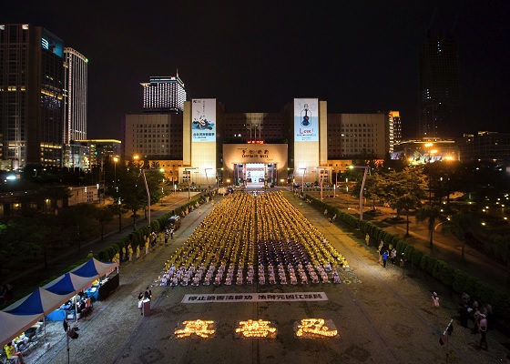 Image for article Taipei: 660,000 Petition Signatures Call for End to 17-Year Persecution