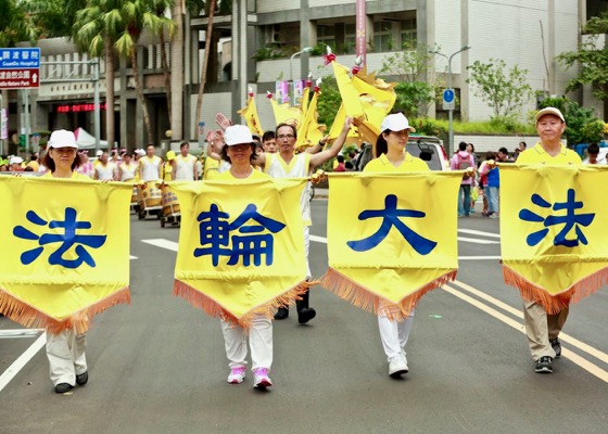 Image for article Across Taiwan Strait, Different Attitude Towards Peaceful Meditation