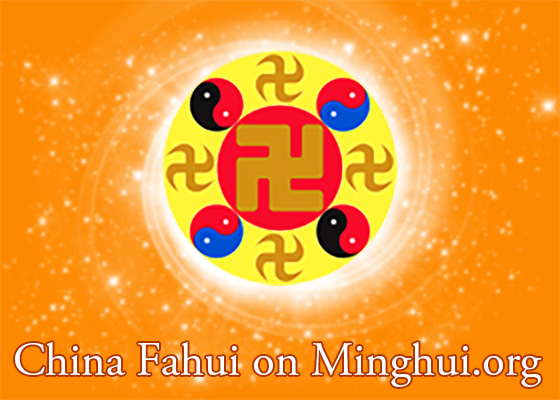 Image for article China Fahui | The Entire Village Witnessed Falun Dafa Saving My Husband's Life