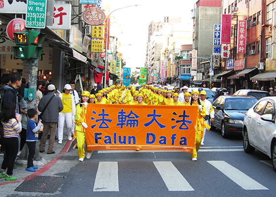 Image for article Taiwan: Falun Gong Group Helps “Restore Traditional Morality” in New Year's Parade