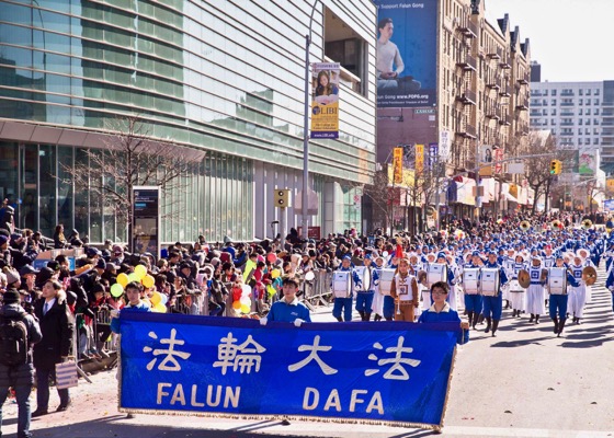 Image for article Flushing, New York: Falun Dafa Group Welcomed in Chinese New Year Parade