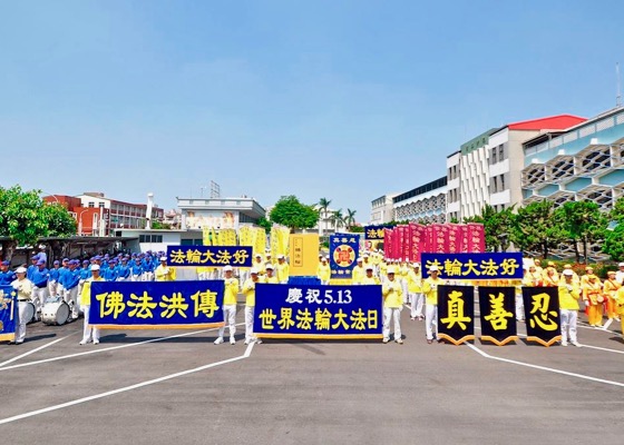 Image for article Tainan, Taiwan: Falun Dafa Day Celebrated by Elected Officials and Everyday People