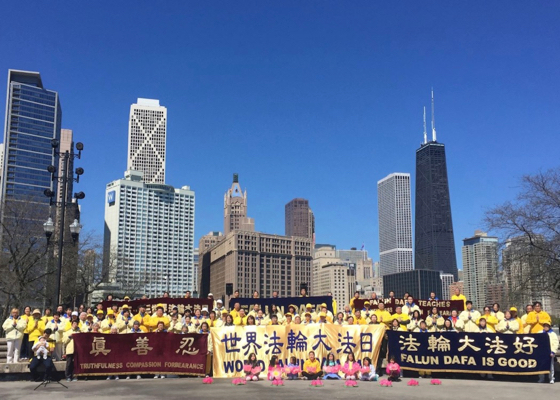 Image for article Dafa Practitioners in Chicago Celebrate World Falun Dafa Day and Express Gratitude to Dafa's Founder