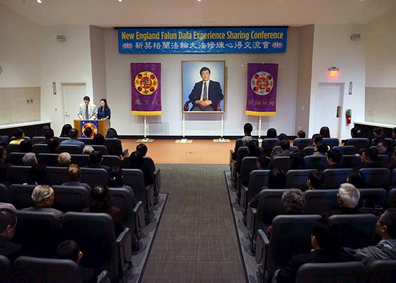 Image for article Falun Gong Practitioners in New England Share Cultivation Experiences