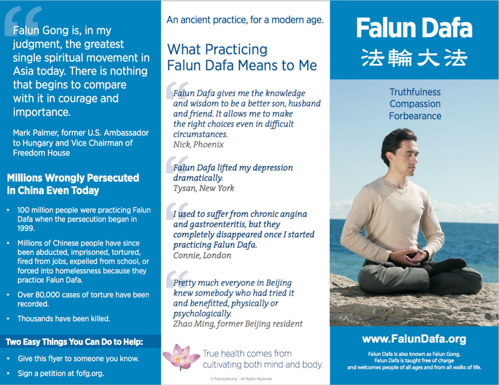 Falun Dafa flyer (minor updates)